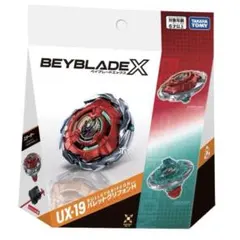 【匿名配送】ベイブレードX UX-19 バレットグリフォン 新品