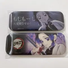 鬼滅の刃 ダイニング くじ レンチキュラーロング缶バッジ 鬼舞辻無惨 2
