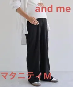 【マタニティ】アンドミー　セルフカットリブワイドパンツ　Mサイズのサムネイル