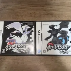 ポケットモンスター ブラック・ホワイト セット