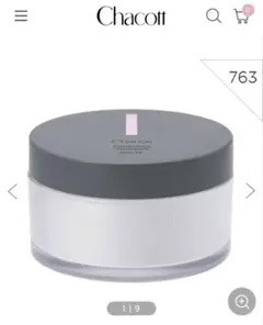 チャコット　フィニッシングパウダー　マットのサムネイル