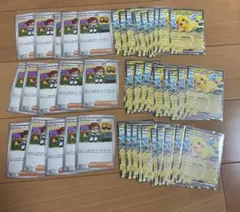 N*様 インフルエンサーの紹介15枚　ピカチュウ30枚　ころちゃおスタートデッキ
