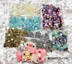 ハンドメイド　貼り付けパーツアトートA