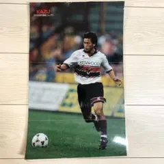 三浦和良　カズ　ポスター　ジェノア　サビチェビッチ　当時　ACミラン