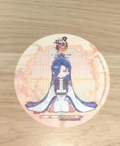 2026年最新】丙子椒林剣の人気アイテム - メルカリ