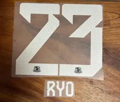 横浜マリノス 24-25 宮市亮 マーキング 在庫ラスト1点