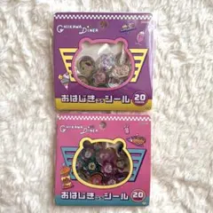 正規品　ちいかわ　おはじきふうシール　ランチ　ディナー　おはじきシール