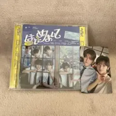 TWS はじめまして 通常盤 ハンジン ジフン トレカ付き