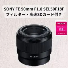 상태좋음 상자 포함 SONY FE 50mm F1.8 SEL50F18F