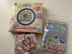 たまごっち 一番くじ