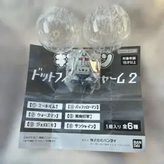 【新品未使用】キン肉マン ドットフィギュアチャーム 悪魔将軍 ガチャ キンケシ