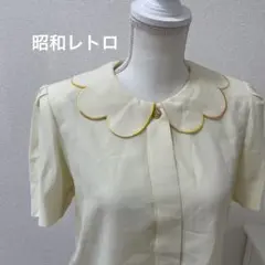 昭和レトロ　スカラップカラー 半袖ブラウス レモンイエロー　肩パッド