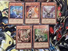 遊戯王　憑依装着　絵違い　シークレット　まとめ売り　コンプ