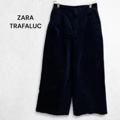 ZARA TRAFALUC ワイドパンツ コーデュロイ ゆったり レディースM