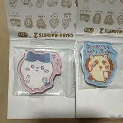 ちいかわ　キャラマグネッツ2