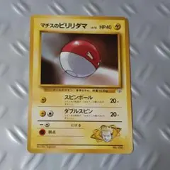 Item thumbnail for item 68f8a8ad-c6ae-4bbb-9b91-ca0b08b33ff3