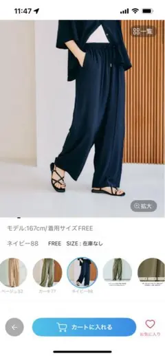 Item thumbnail for item edb73f60-4279-4110-81df-bb81085f7c5b