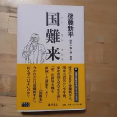 2026年最新】国母和宏の人気アイテム - メルカリ
