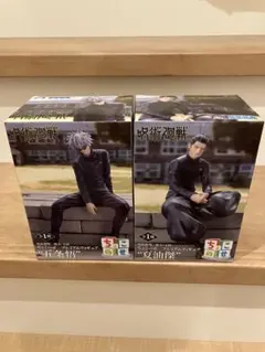 呪術廻戦　五条悟&夏油傑　ちょこのせ