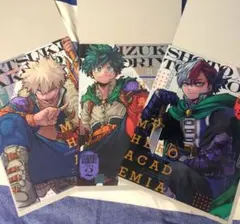 ヒロアカ 最強ジャンプ クリアファイル緑谷爆豪轟 3枚セット【即購入◎】