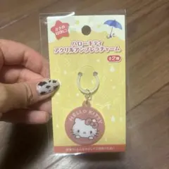 未開封　サンリオ　キティちゃん　キティ　アンブレラ　傘　チャーム　キーホルダー