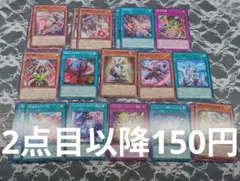 アルトメギア 獄神 エルフェンノーツ ドゥームズ パーツ BLZD、24