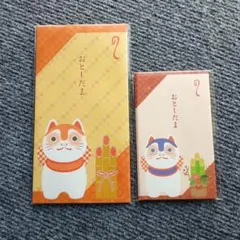 犬張子デザインぽち袋セット 大小2種　新品未使用