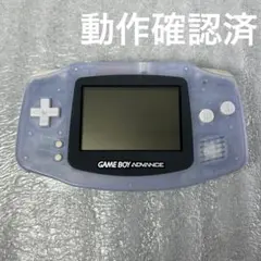 【動作品】ゲームボーイアドバンス　本体ミルキーブルー（AGB-001）動作確認済