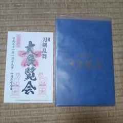 Item thumbnail for item c23cd973-8b61-4d37-af5f-2e6a26acffc5