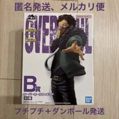 2025年最新】治崎廻の人気アイテム - メルカリ