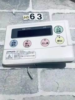 2026年最新】rbp-h3012aの人気アイテム - メルカリ