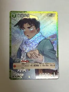 名探偵コナン TCG 服部平次