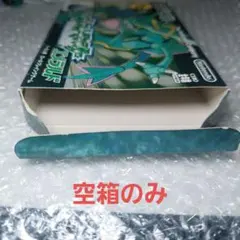 ポケモンエメラルド 空箱のみ