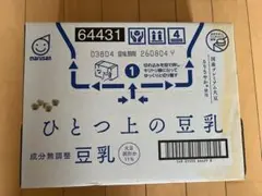 ひとつ上の豆乳　1000ml 6本入りのサムネイル