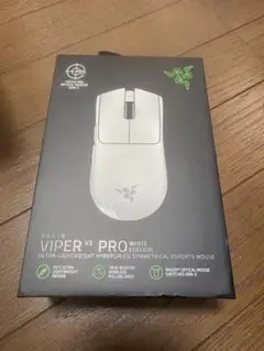 Razer Viper V3 Pro White Edition 本体