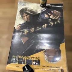 ツキヨニサラバ　PlayStation2 非売品ポスター 2026年最新】ツキヨニサラバの人気アイテム - メルカリ