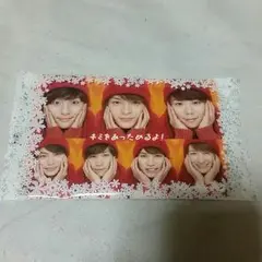 キスマイプレミアムカード