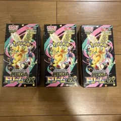ポケモンカード MEGAドリームex 3BOX シュリンクなし