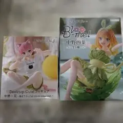 Desktop Cute & B-LOO-me! フィギュアセット