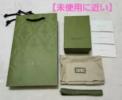 GUCCI　カードケース　ショッパー　箱　ギフト　プレゼント　ラッピング