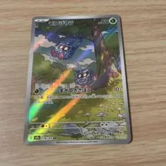 WATANABE様 リクエスト 3点 まとめ商品