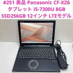 2025年最新】cf-xz6 バッテリーの人気アイテム - メルカリ