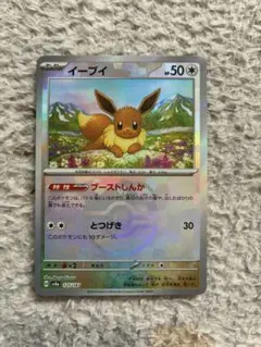 2026年最新】ポケモンカード ミラーカードの人気アイテム - メルカリ