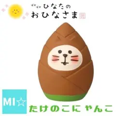 みみぴこ様 リクエスト 2点 まとめ商品