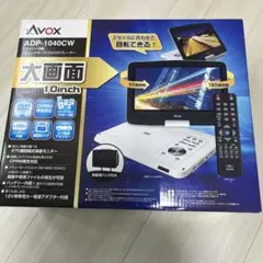 2026年最新】AVOX DVDプレーヤーの人気アイテム - メルカリ
