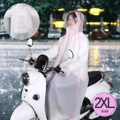 レインコート ロング かっぱ 自転車 バイク バイザー付 くま ユニセックス 2