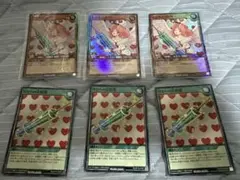お注射天使リリー SR 3枚 リリーの注射器　3枚