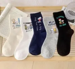 レディース　大人用　ソックス 5足セット　スヌーピー好きな方へ