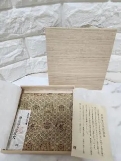 ☆値下げ☆ 茶道 古帛紗 人間国宝 喜多川俵二 - メルカリ