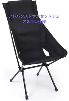 2026年最新】ヘリノックス チェアの人気アイテム - メルカリ